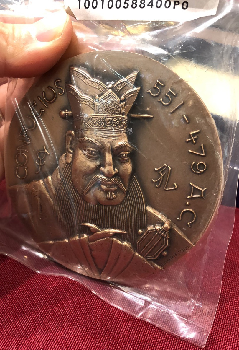 喜迎🐂年艺术麦朵尔第十九场拍卖 孔子