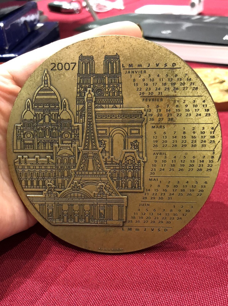 喜迎🐂年艺术麦朵尔第十九场拍卖 2007日历章