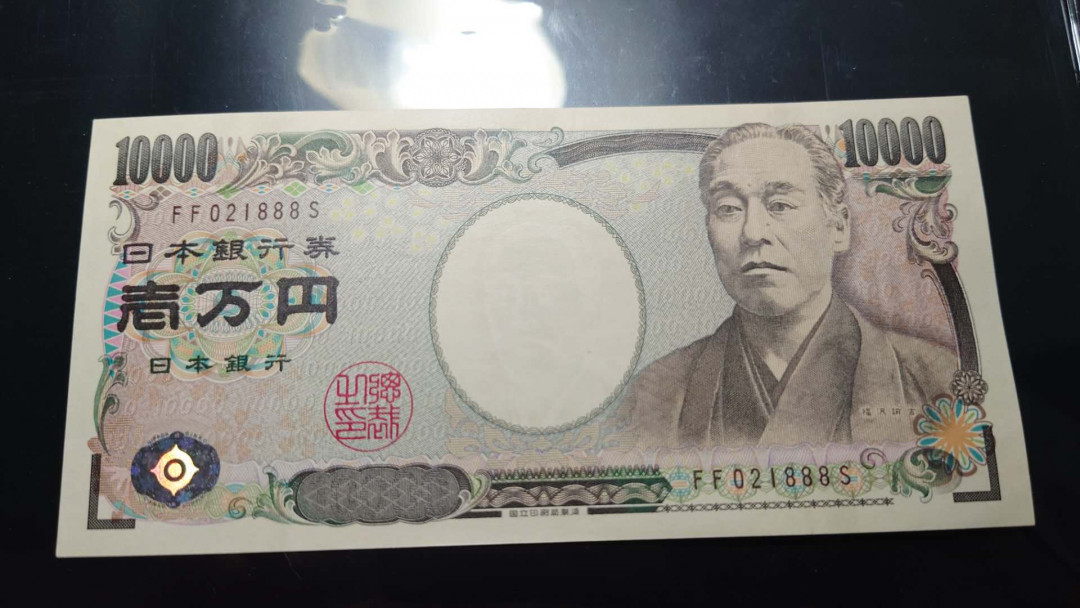 【囧羊收藏】精选微拍第33期暨2021年第二十四期 世界各国纸币 【一口价已售出，勿出价】日本10000元 全程无47豹子号888 全新绝品