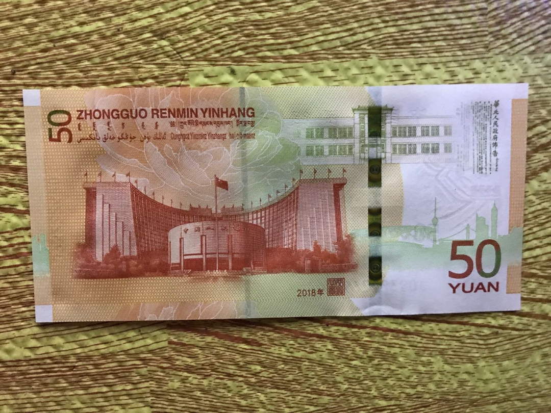 缤纷拍383期 70周年补号一张