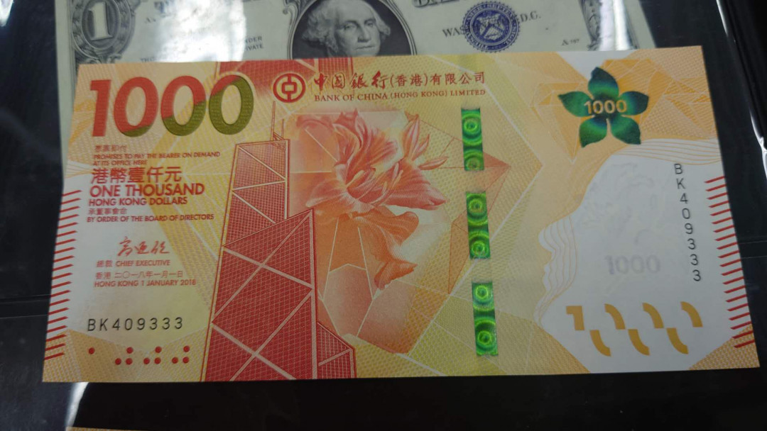 【囧羊收藏】精选微拍第33期暨2021年第二十四期 世界各国纸币 【一口价已售出，勿出价】2018年香港中国银行1000元 高4豹子号333 全新绝品