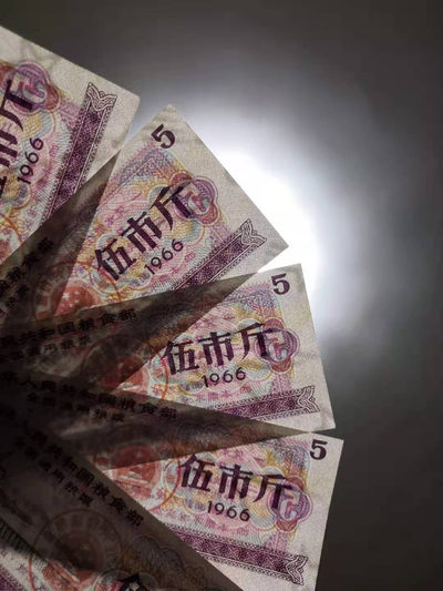 曾经的第二货币～各地粮票布票低价拍 1966年全国通用粮票五斤全新原刀微油100张