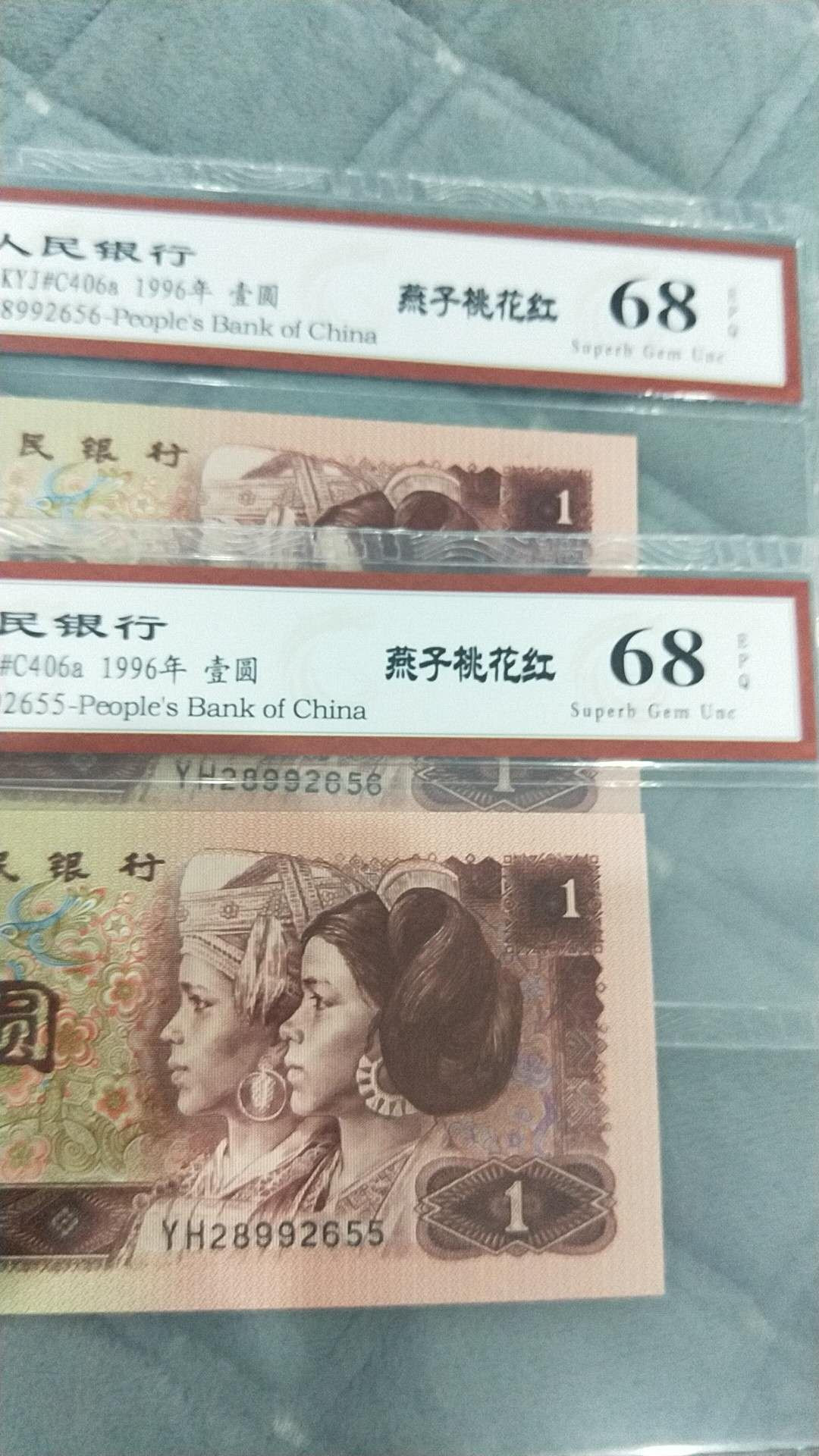 小英开心拍第502期 961桃花红2连号，靓号天印评级