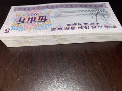 曾经的第二货币～各地粮票布票低价拍 1966年全国通用粮票五斤全新原刀微油100张