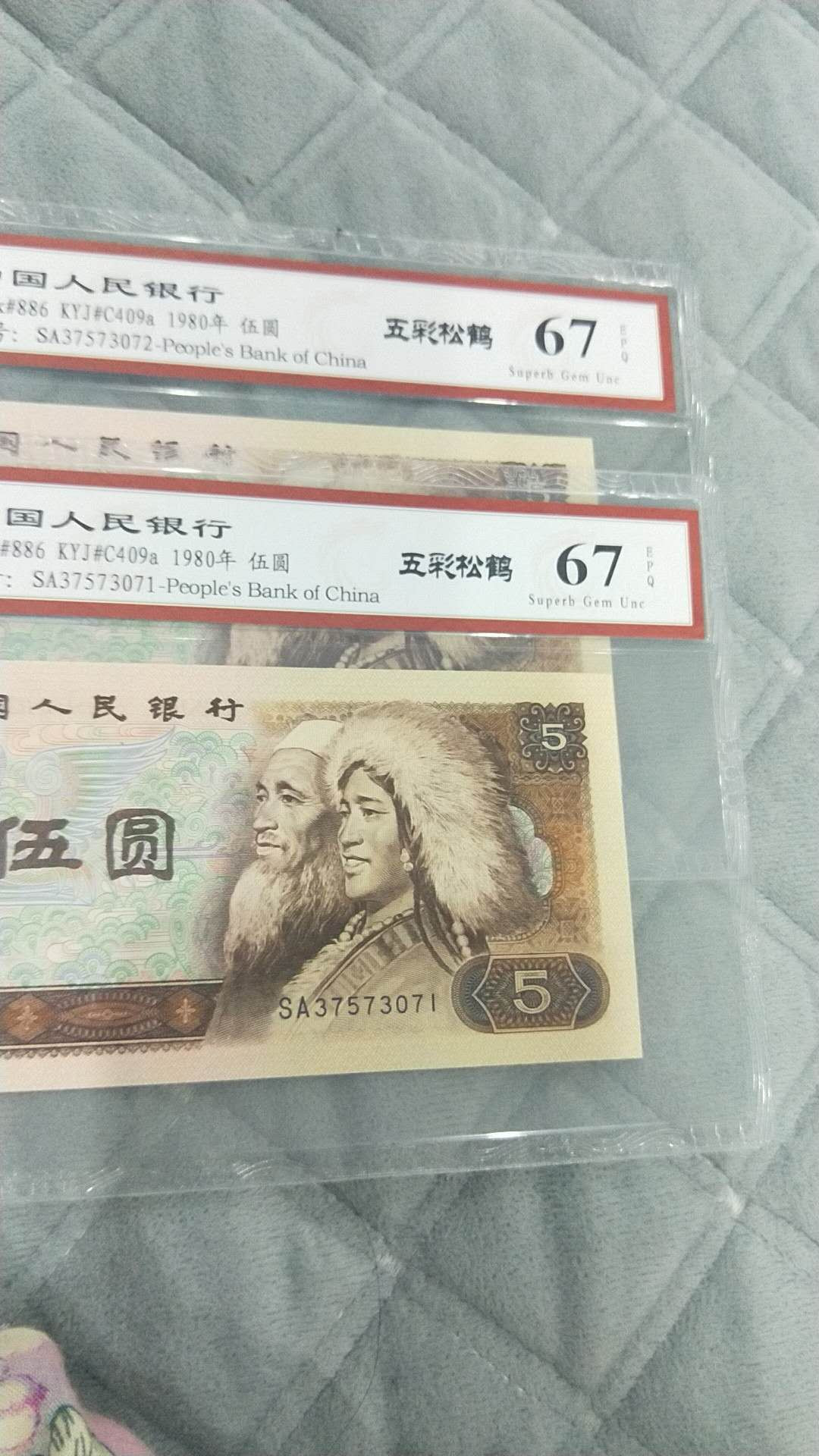 小英开心拍第502期 805五彩松鹤2连号，高分天印评级