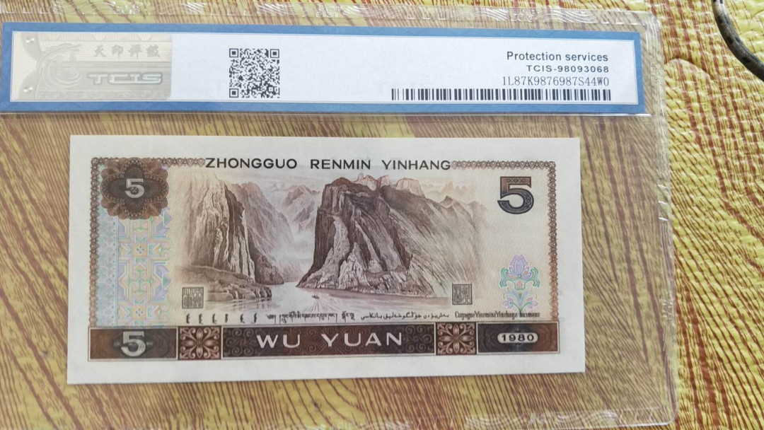小英开心拍第501期 805五彩松鹤一张，高分天印评级