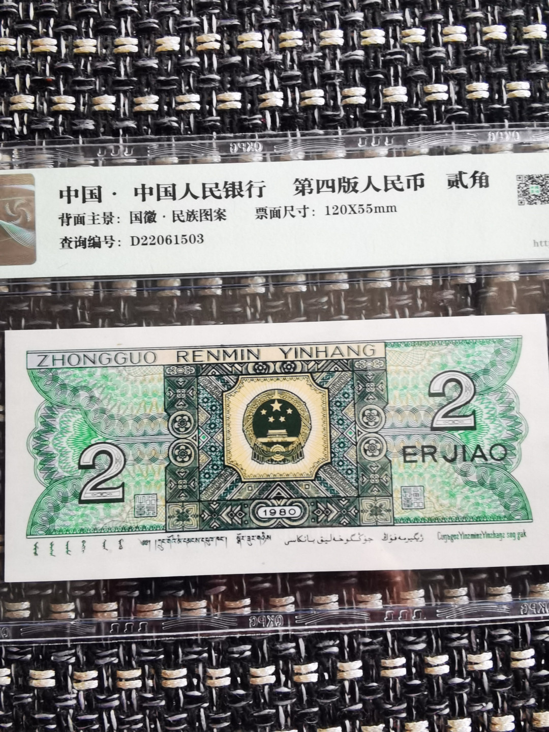 千家老金团拍！8002五大稀少冠之一，DW雨过天晴～纤丝，钱坤高分评级单张拍！还有青翠美绿！有不少五47倒置号！DW冠里面虽然富含白荧光，但真正能过评雨过天晴的很少，带纤丝的更少！值得把握！拍拍无托价！！ 8002五大稀少冠之一！青翠美绿！Dw06906151！钱坤评级67分大黑星！