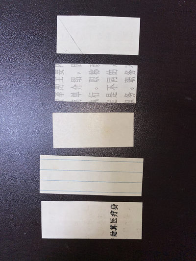 曾经的第二货币～各地粮票布票低价拍 经典省级布票套票～1983年江苏省布票五全