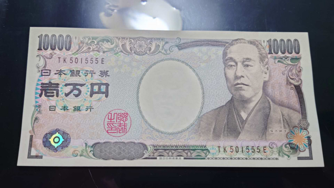 【囧羊收藏】精选微拍第33期暨2021年第二十四期 世界各国纸币 日本10000元 全程无47豹子号555 全新绝品