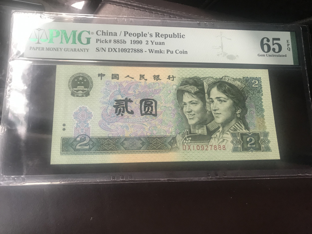 【华誉王者】1715期拍卖