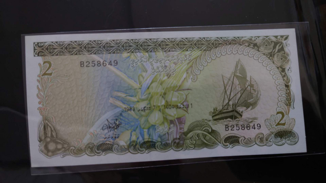 【囧羊收藏】精选微拍第33期暨2021年第二十四期 世界各国纸币 1983年马尔代夫2元 全新绝品