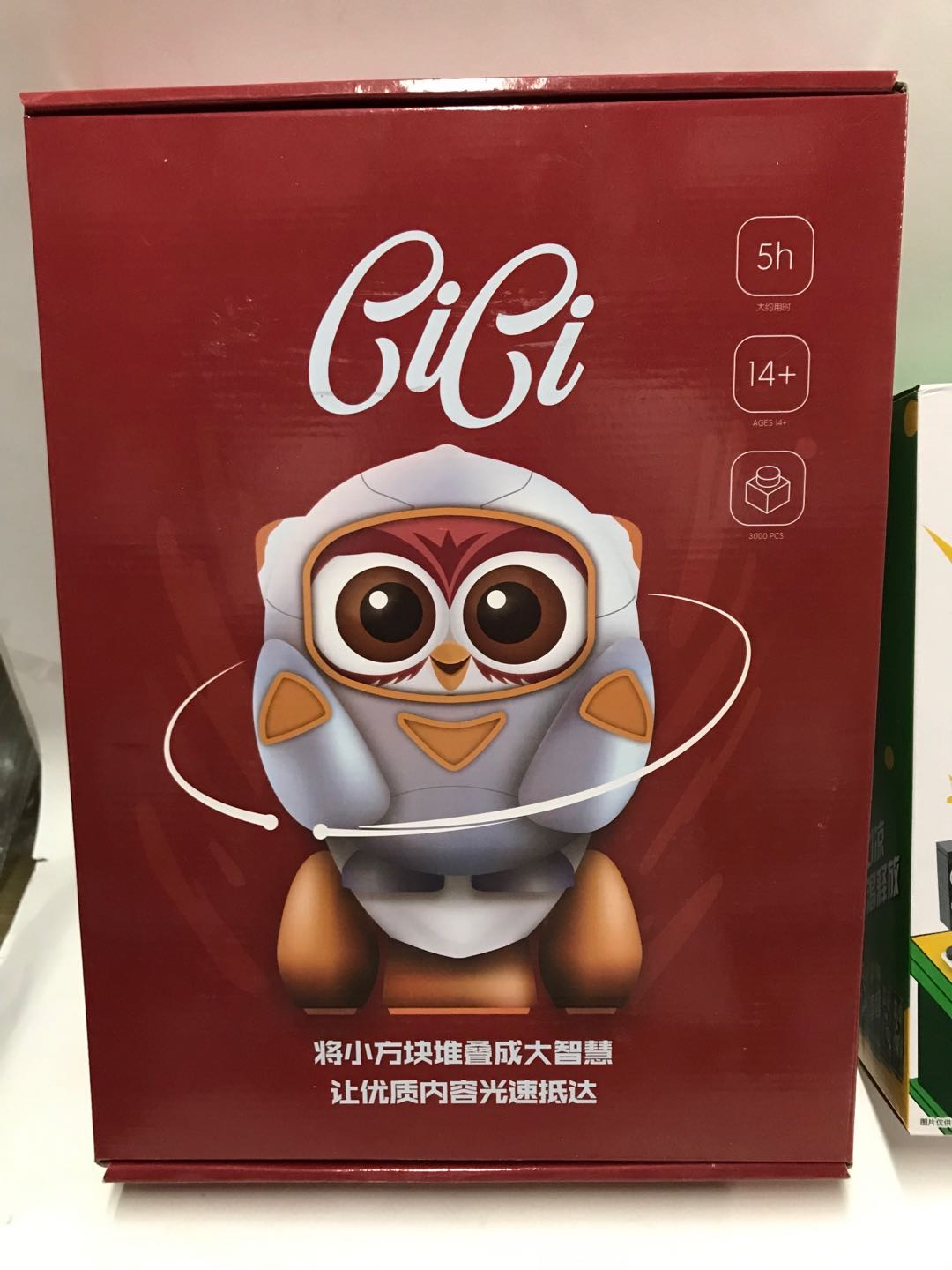 零元拍：小颗粒积木QIQI，宇航员猫头鹰，1000粒+，一大盒，全新未开，稀少发售。拍中还送雪碧全新未开舞台积木一盒哦。