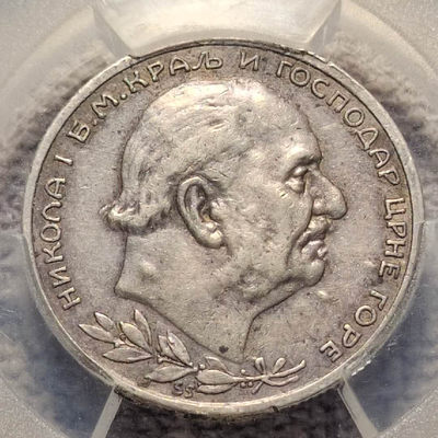 0起1加-纯粹捡漏拍-32场 - 门德内格罗（黑山）1914年尼古拉斯一世1P银币