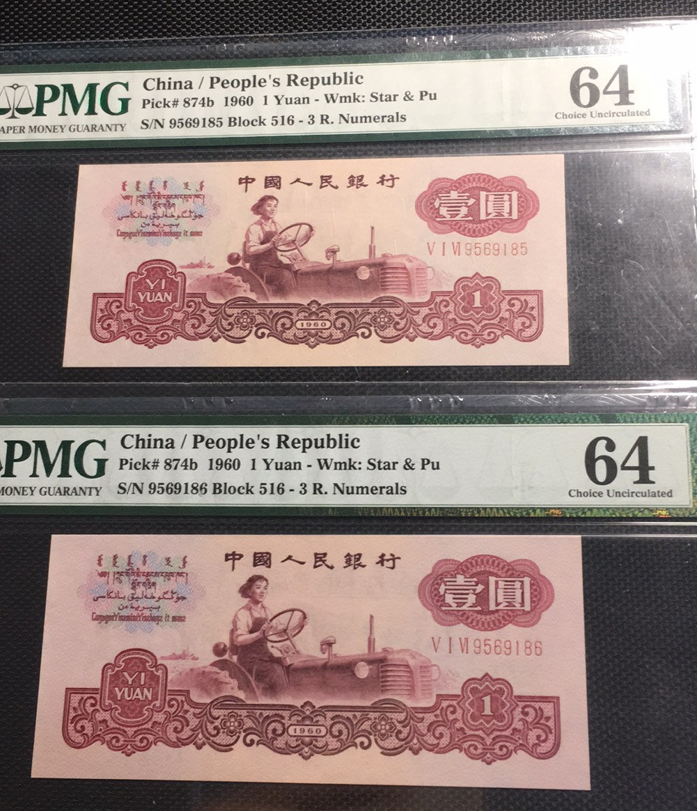 【华誉王者】1715期拍卖