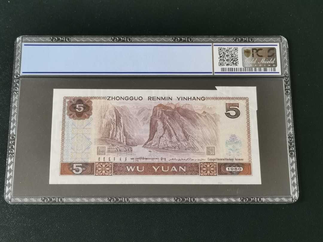 【华誉王者】1716期拍卖 805苍松翠鹤福耳，十分少见 PCGS64OPQ AT60316758