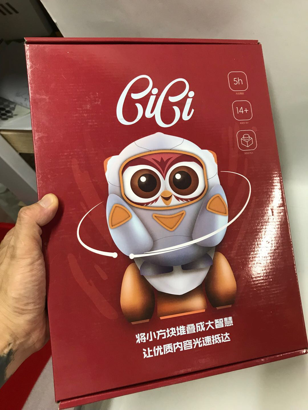 零元拍：小颗粒积木QIQI，宇航员猫头鹰，1000粒+，一大盒，全新未开，稀少发售。拍中还送雪碧全新未开舞台积木一盒哦。