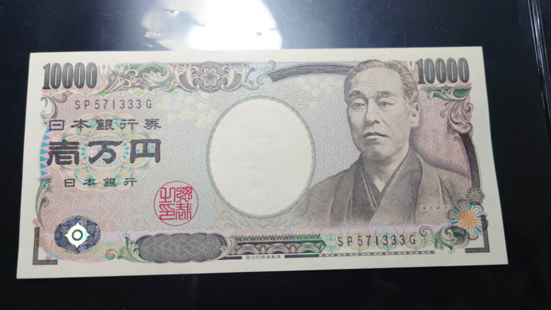 【囧羊收藏】精选微拍第33期暨2021年第二十四期 世界各国纸币 日本10000元 全程无4豹子号333 全新绝品