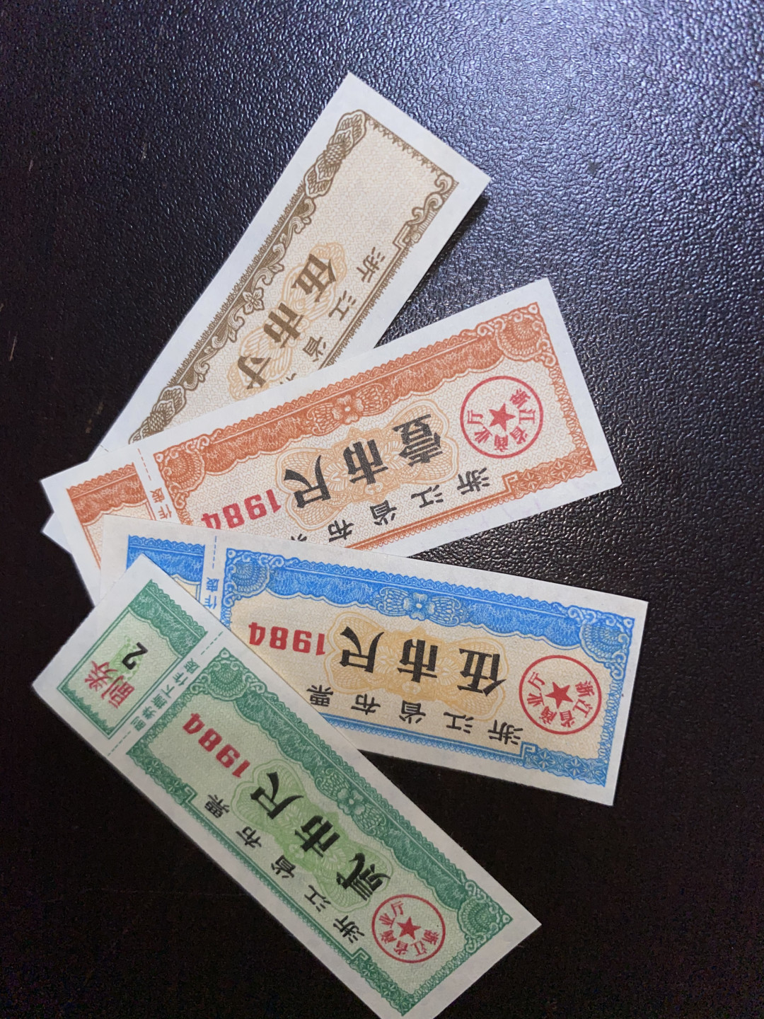 曾经的第二货币～各地粮票布票低价拍 经典布票套票～1984年浙江省布票四全 