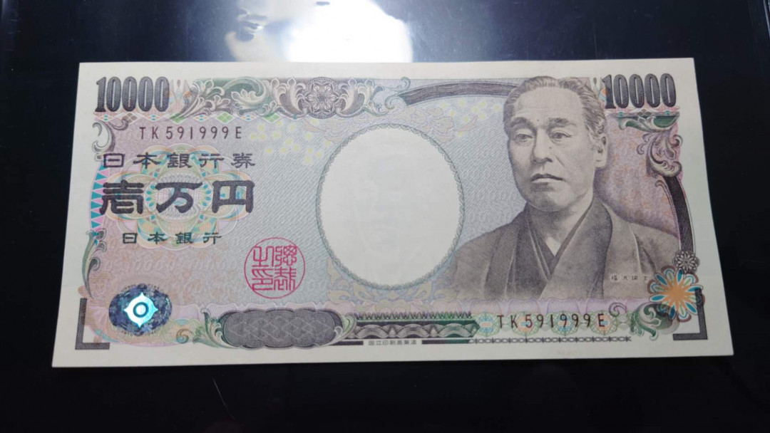 【囧羊收藏】精选微拍第33期暨2021年第二十四期 世界各国纸币 日本10000元 全程无47豹子号999 全新绝品
