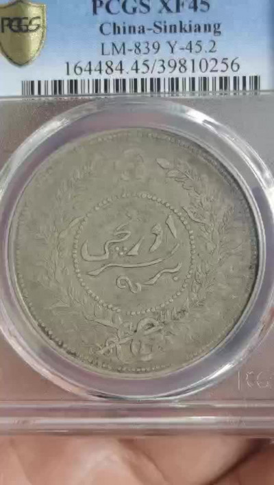 First