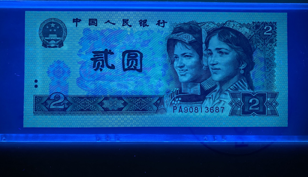 【华誉王者】1716期拍卖 902绿幽灵稀冠PA全程无4，PMG68分，捆拆绝品，灯下无斑PA90813687