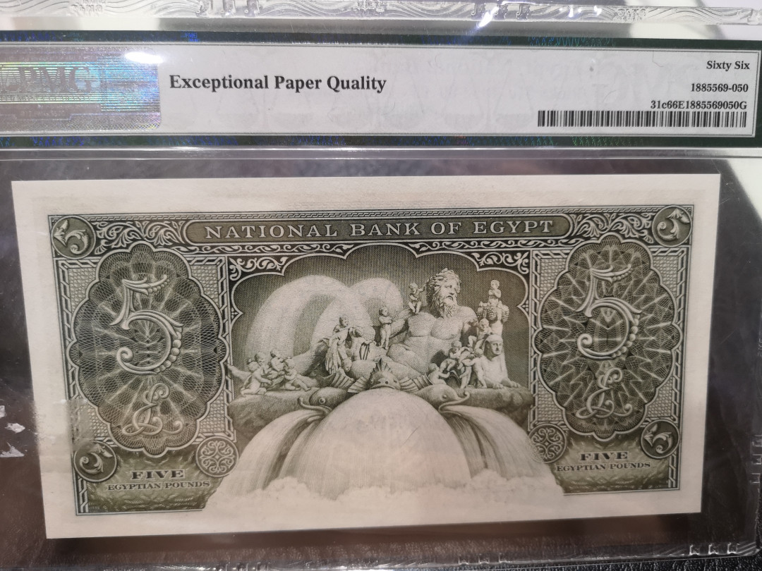 《外钞收藏家》第一百一十七期拍卖 1952-60年埃及5镑 pmg66