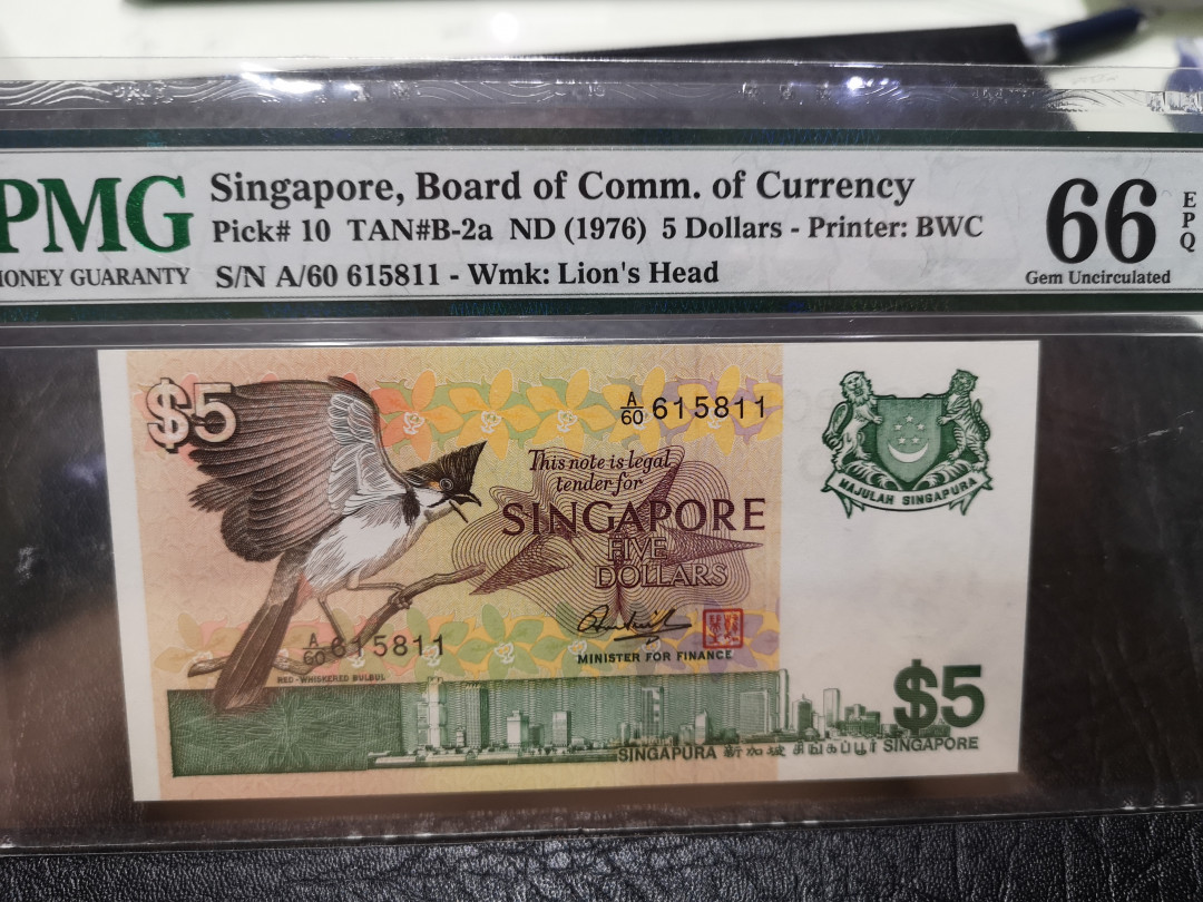 《外钞收藏家》第一百一十七期拍卖 1976年新加坡鸟版5元 pmg66 BWC作品