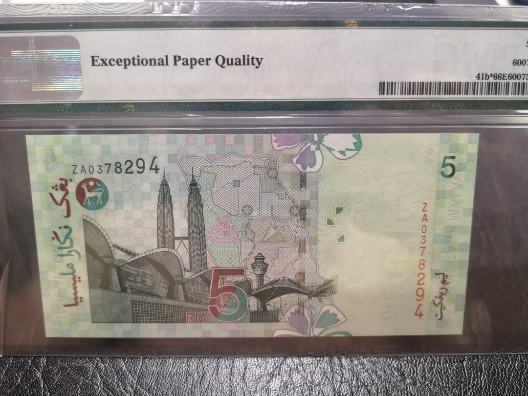 《外钞收藏家》第一百一十七期拍卖 2001年马来西亚 5林吉特 PMG66 补号