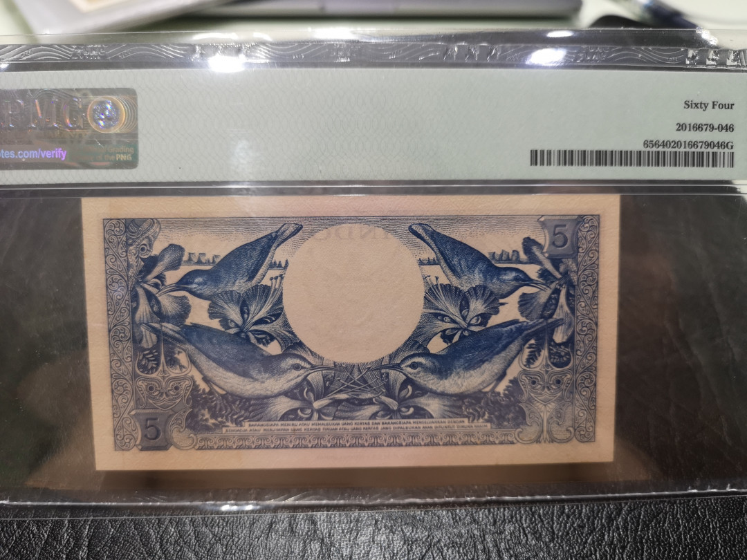 《外钞收藏家》第一百一十七期拍卖 1959年印度尼西亚 5卢比 PMG64