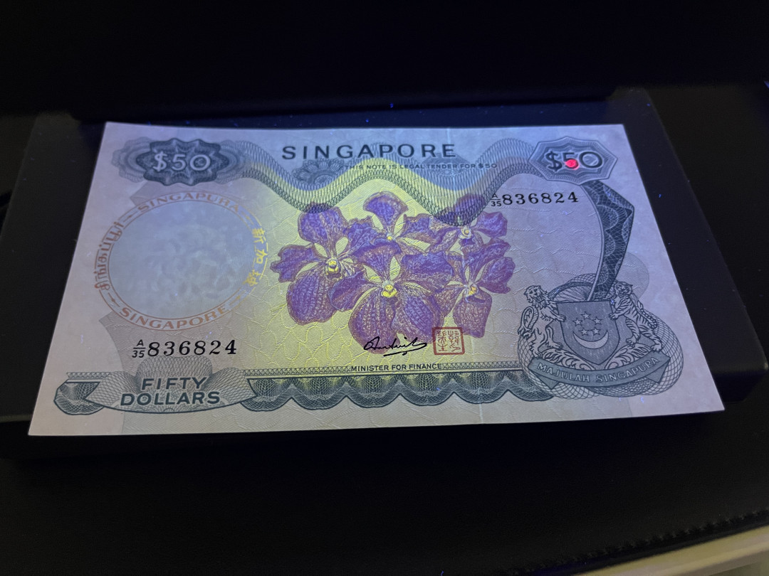 《外钞收藏家》第一百一十七期拍卖 新加坡花版50  近全新 无折 荧光有部分潮