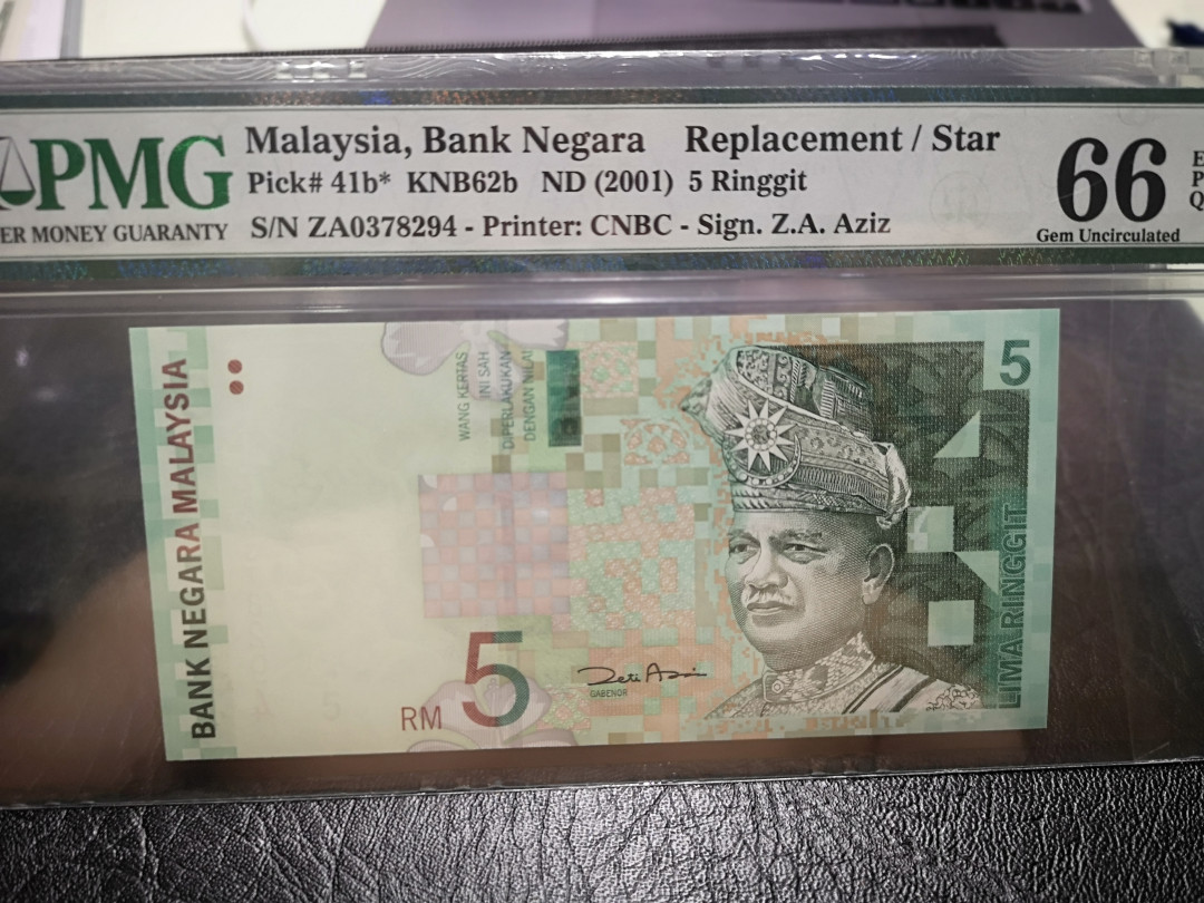 《外钞收藏家》第一百一十七期拍卖 2001年马来西亚 5林吉特 PMG66 补号