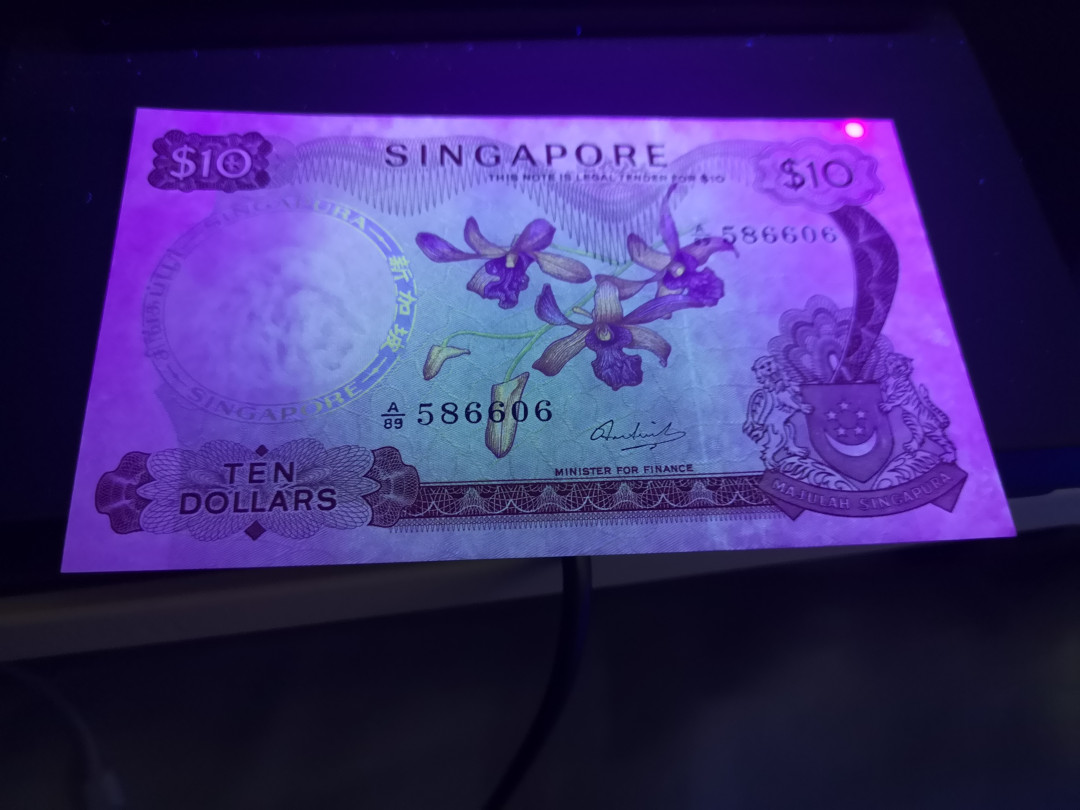 《外钞收藏家》第一百一十七期拍卖 新加坡花版10  近全新 无折 荧光有部分潮