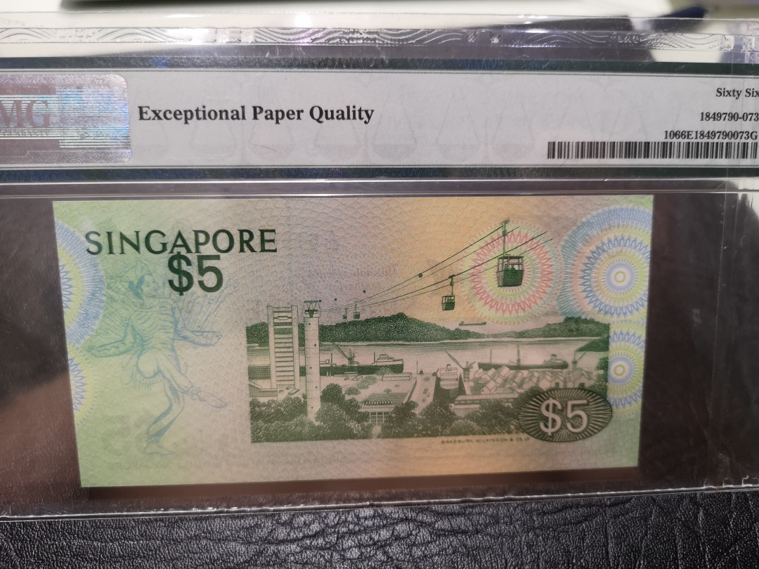 《外钞收藏家》第一百一十七期拍卖 1976年新加坡鸟版5元 pmg66 BWC作品