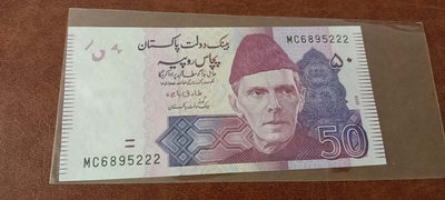 小逸收藏第2期特殊靓号团购拍卖，如非特殊说明，皆UNC: - 巴基斯坦50号码6895222