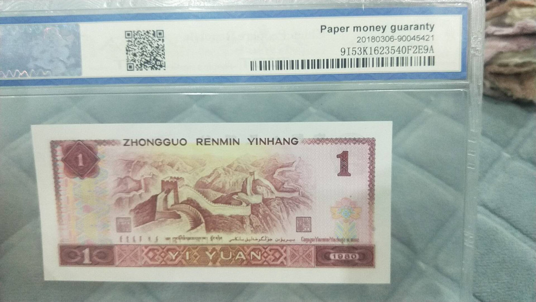 小英开心拍第503期 801稀冠金龙王一张，尾倒顺子号321天印评级