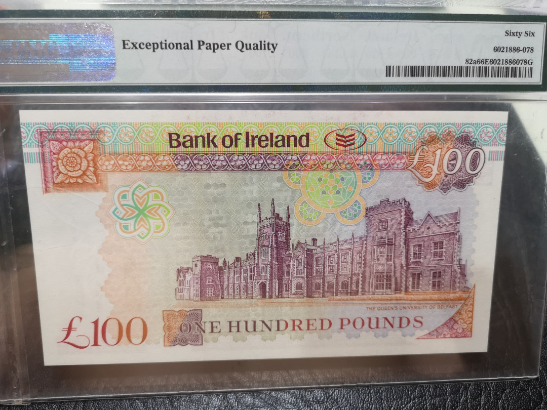 《外钞收藏家》第一百一十七期拍卖 2005年北爱尔兰100镑 PMG66