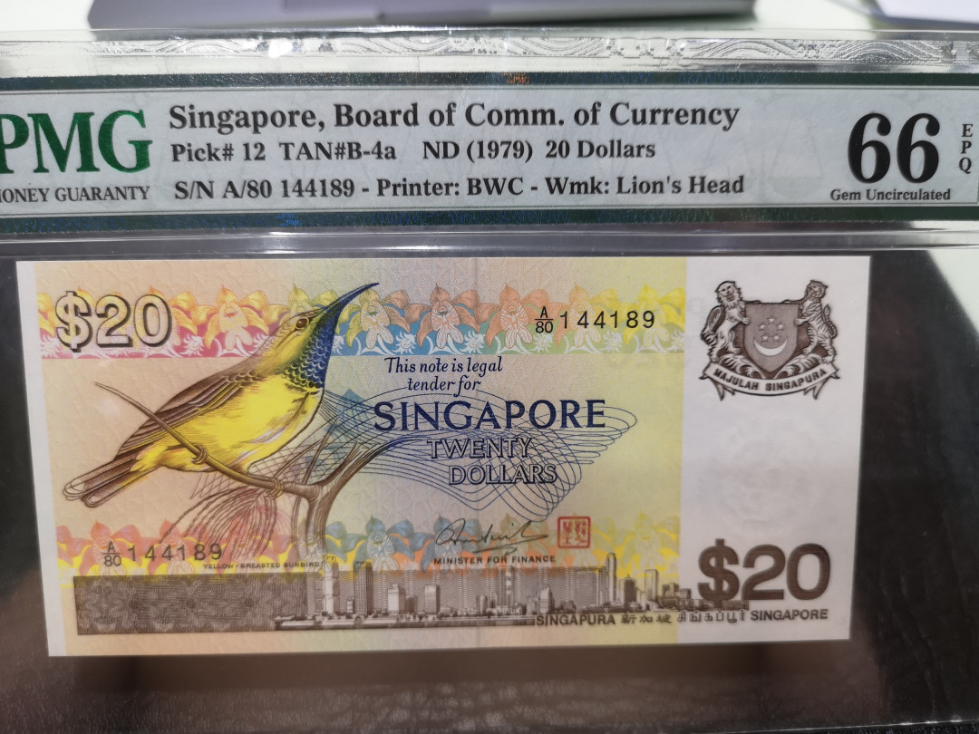 《外钞收藏家》第一百一十七期拍卖 1979年新加坡鸟版20元 pmg66 BWC作品