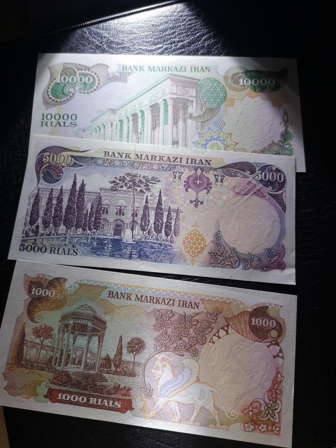 《外钞收藏家》第一百一十七期拍卖 伊朗一套七张 全新UNC