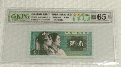 8002金光国徽＋金屋藏娇BZ、三标带纤丝FW，金光国徽＋青翠美绿色FZ