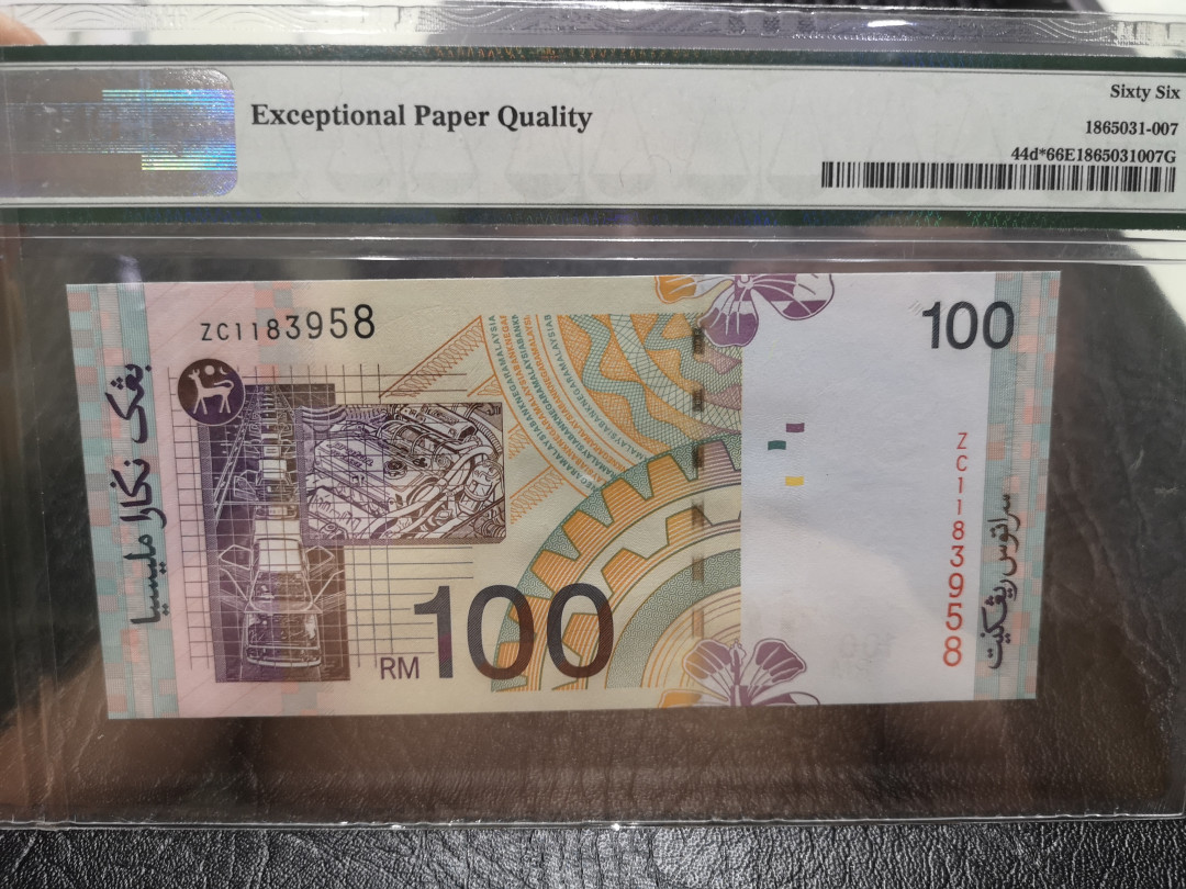 《外钞收藏家》第一百一十七期拍卖 2001年马来西亚100林吉特 PMG66 补号