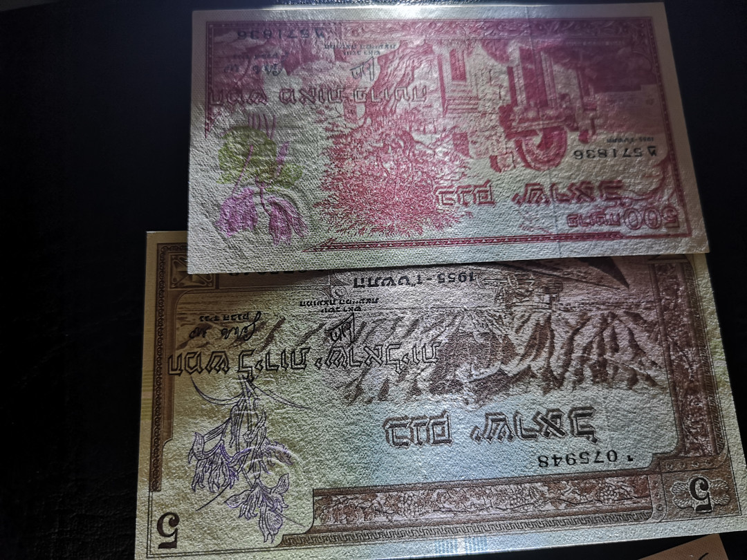 《外钞收藏家》第一百一十七期拍卖 以色列最漂亮风景版 五张一套 三张小面额全新UNC 10和50有中折AU