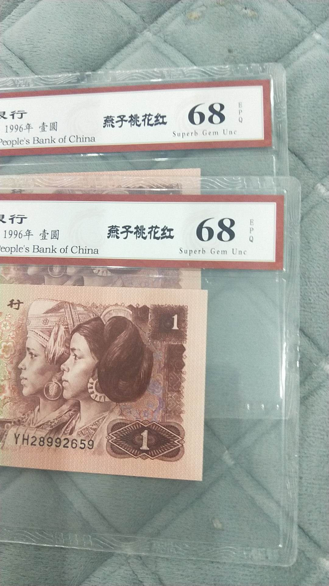 小英开心拍第504期 961桃花红2连号，靓号天印评级
