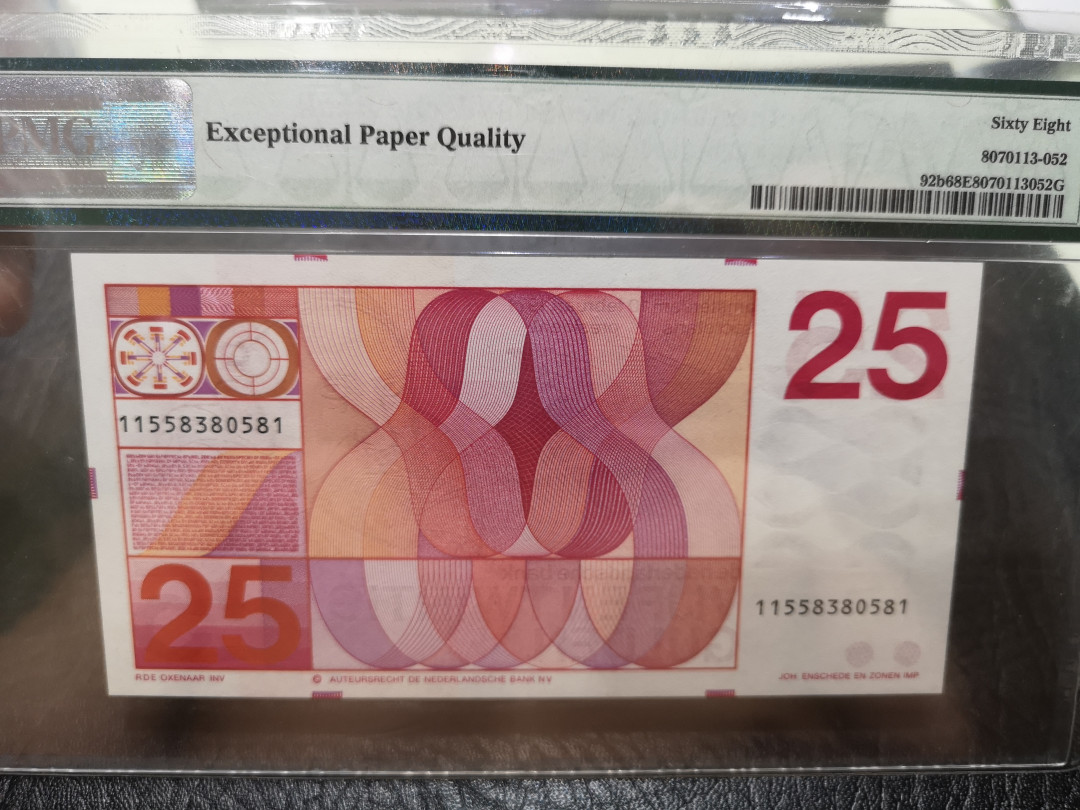 《外钞收藏家》第一百一十七期拍卖 1971年荷兰人像版25盾  pmg68 超高分
