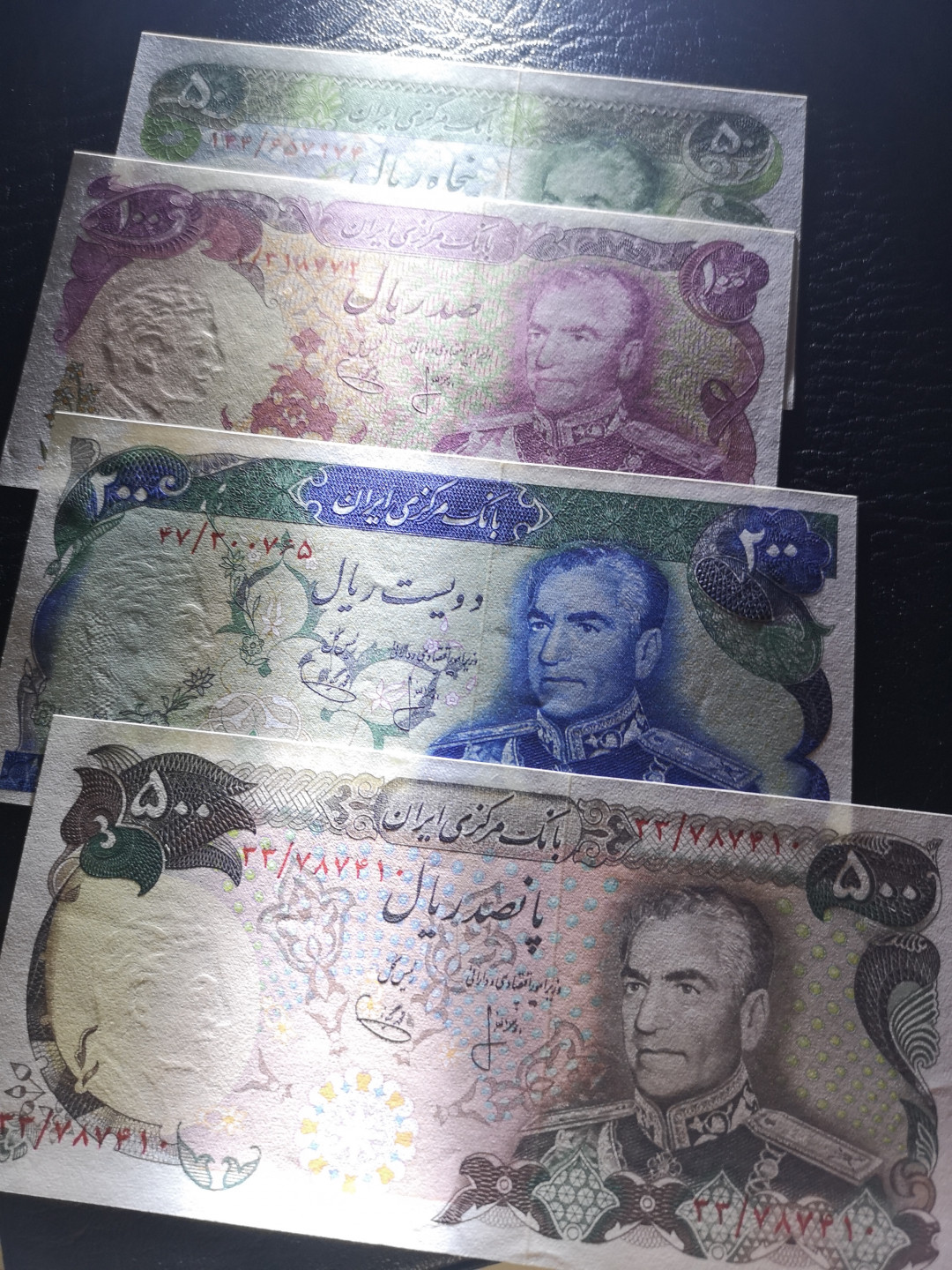 《外钞收藏家》第一百一十七期拍卖 伊朗一套七张 全新UNC