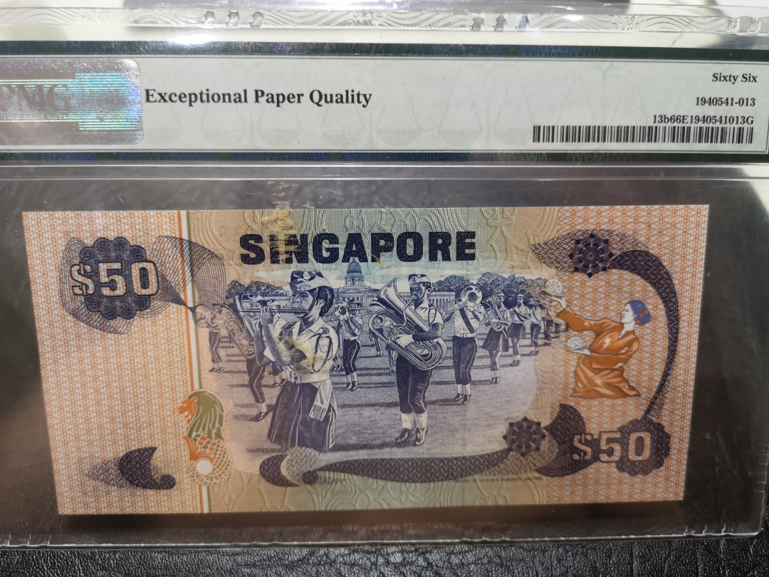 《外钞收藏家》第一百一十七期拍卖 1977年新加坡鸟版50元 pmg66 
