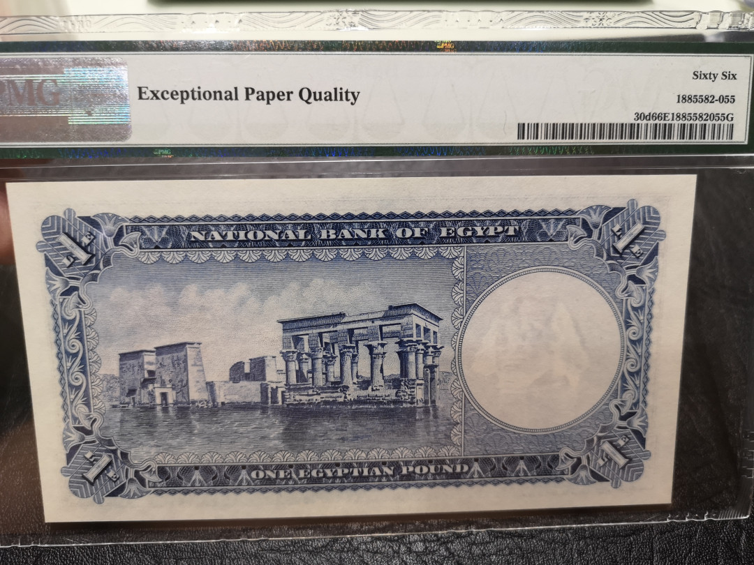 《外钞收藏家》第一百一十七期拍卖 1952-60年埃及1镑 pmg66