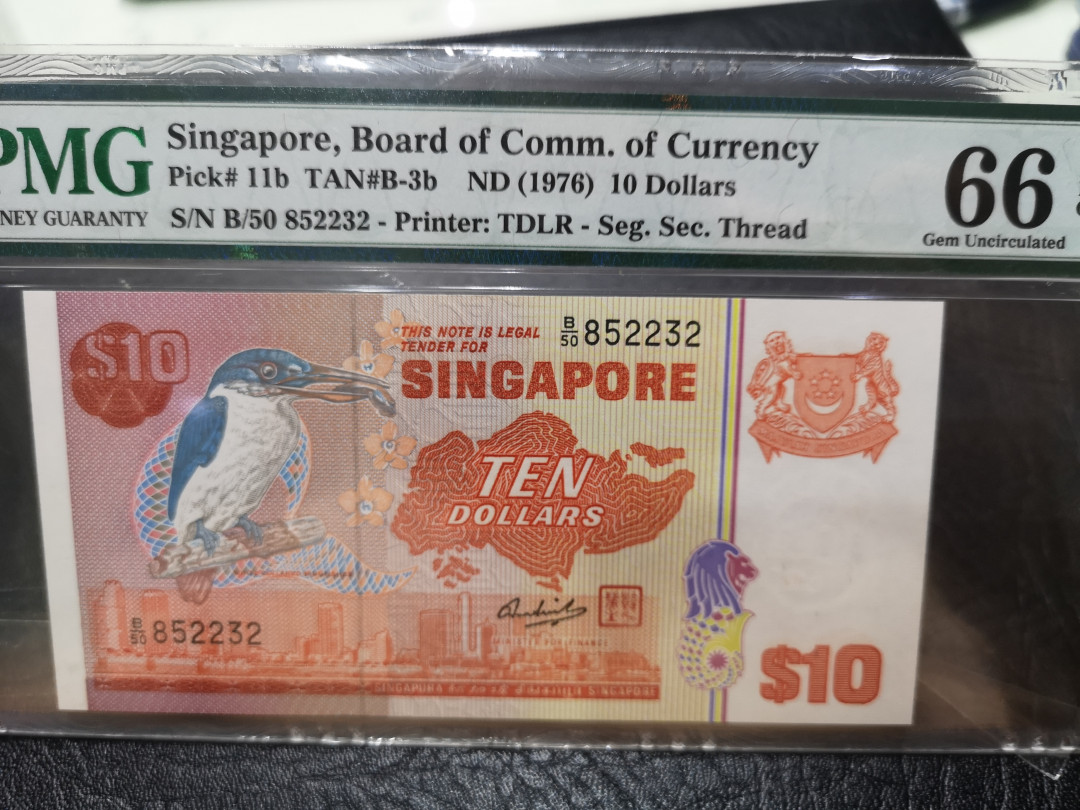 《外钞收藏家》第一百一十七期拍卖 1976年新加坡鸟版10元 pmg66 