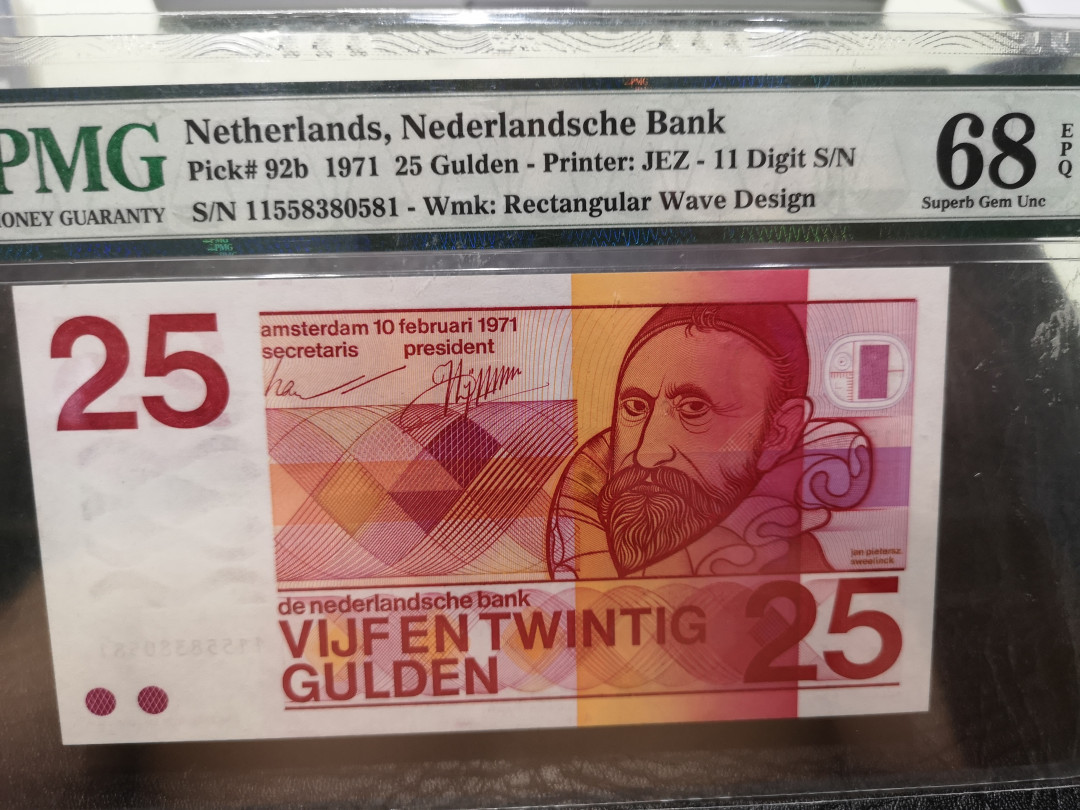 《外钞收藏家》第一百一十七期拍卖 1971年荷兰人像版25盾  pmg68 超高分