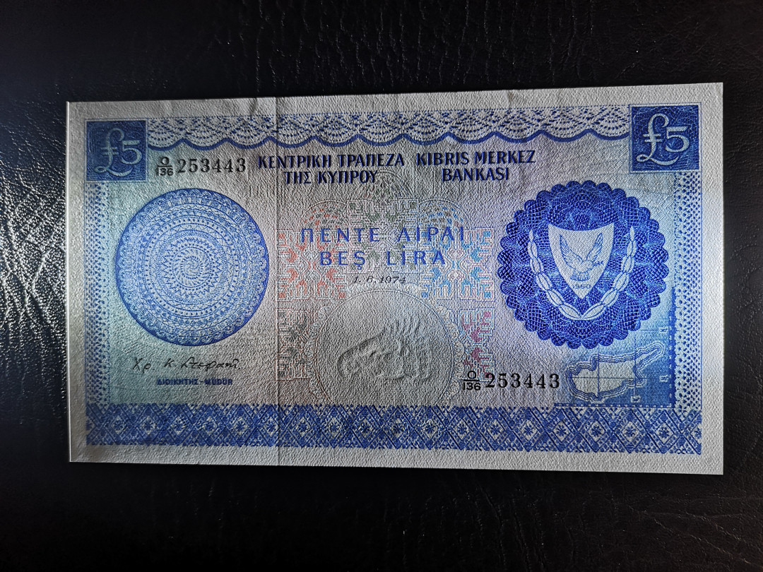 《外钞收藏家》第一百一十七期拍卖 1974年塞浦路斯5镑 全新UNC 稀少