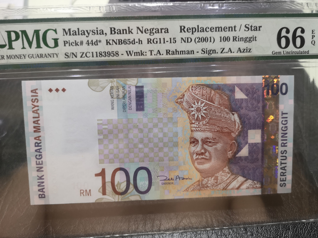 《外钞收藏家》第一百一十七期拍卖 2001年马来西亚100林吉特 PMG66 补号